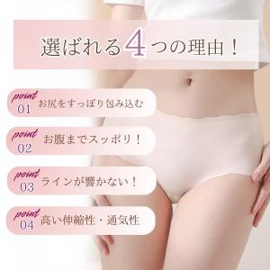 シームレスショーツ セット ショーツ レディー...の詳細画像4