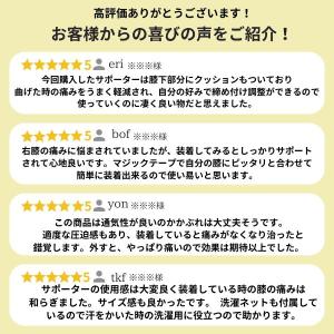 サポーター 膝 医療用 スポーツ 高齢者用 ラ...の詳細画像1