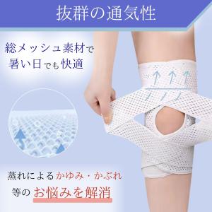 サポーター 膝 医療用 スポーツ 高齢者用 ラ...の詳細画像5