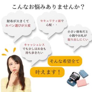 財布 レディース 二つ折り お札折らない ミニ...の詳細画像2