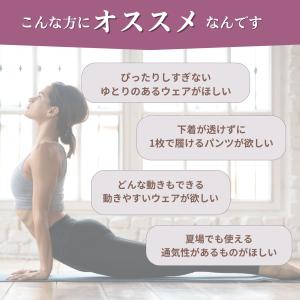 ヨガパンツ レディース ヨガウェア ヨガレギン...の詳細画像2