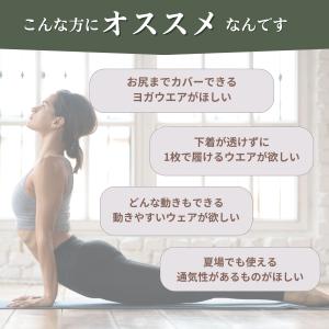 ヨガウェアトップス 半袖 ヨガロングトップス ...の詳細画像2