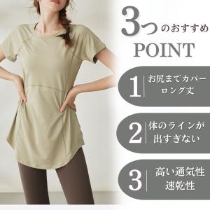 ヨガウェアトップス 半袖 ヨガロングトップス ...の詳細画像3