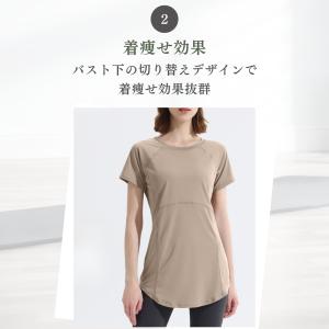 ヨガウェアトップス 半袖 ヨガロングトップス ...の詳細画像5