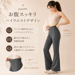 ヨガパンツ レディース フレア パンツ レギン...の詳細画像4