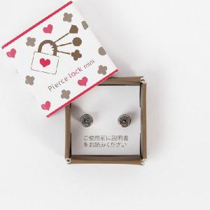 ピアス キャッチ 日本製 両耳用 ピアスロック...の詳細画像1
