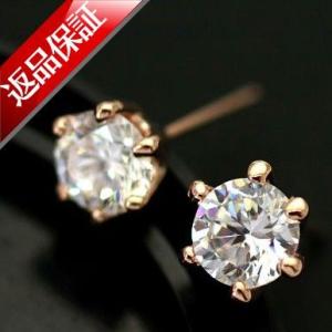 ピアス キャッチ 18k 18金 K18 日本製 1ペア : カスピー - 通販