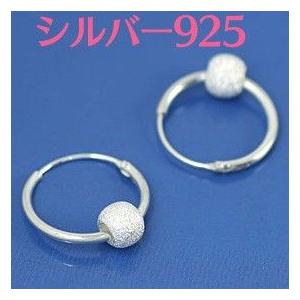 ピアス レディース シルバー925  金属アレルギーに強い フープピアス プープリング フープ