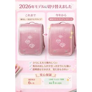ランドセルカバー 透明 男の子 女の子 入学 ...の詳細画像1
