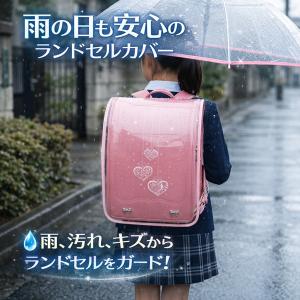 ランドセルカバー 透明 男の子 女の子 入学 ...の詳細画像2