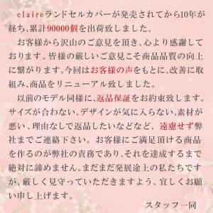 ランドセルカバー 透明 アウトレット 男の子 ...の詳細画像1