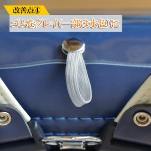 ランドセルカバー 透明 アウトレット 男の子 ...の詳細画像5