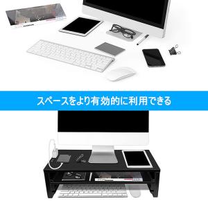 モニター台 コンセント付き パソコン台 机上 ...の詳細画像1