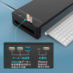 モニター台 USB3.0・Type-c搭載 幅...の詳細画像1