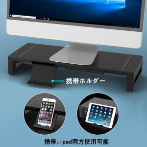 モニター台 USB3.0・Type-c搭載 幅...の詳細画像4