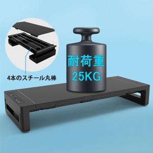 モニター台 USB3.0・Type-c搭載 幅...の詳細画像5