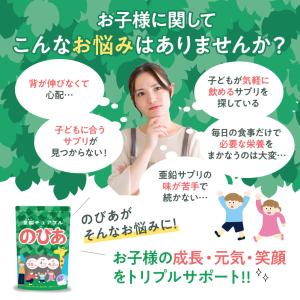 鉄&亜鉛 【小児科医師と開発】人工甘味料不使用...の詳細画像2