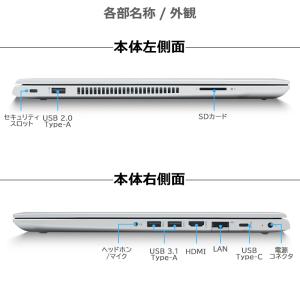 【第8世代 Core i5×WEBカメラ】HP...の詳細画像2