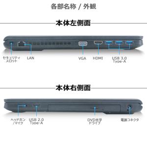 【WEBカメラ×テンキー】富士通 LIFEBO...の詳細画像1