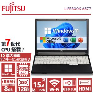 富士通 LIFEBOOK A574 第4世代 Core i3 メモリ 4GB 大容量 HDD