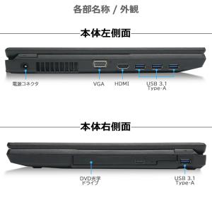 中古 ノートパソコン 富士通 LIFEBOOK...の詳細画像2