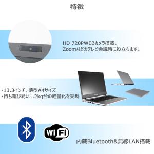【在庫処分・内蔵カメラ】Atrust mt17...の詳細画像2