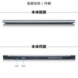 【在庫処分・内蔵カメラ】Atrust mt17...の詳細画像4