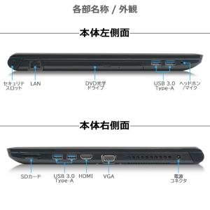 【第8世代 Core i5×テンキー】東芝 d...の詳細画像2