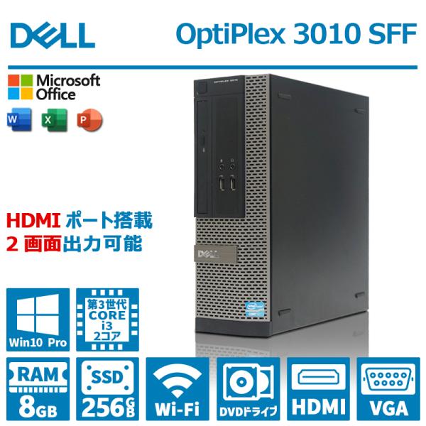 DELL OptiPlex 3010 SFF 2画面対応 第3世代 Core i3 大容量メモリ 8...