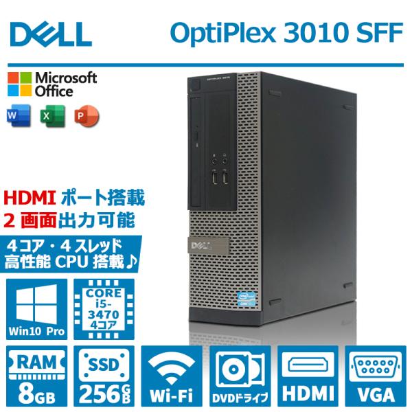 DELL OptiPlex 3010 SFF 2画面対応 第3世代 Core i5 大容量メモリ 8...