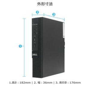 【省スペース ミニデスクトップ】DELL Op...の詳細画像1