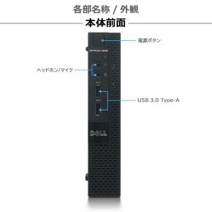 【省スペース ミニデスクトップ】DELL Op...の詳細画像2