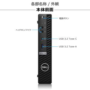 【10世代i5×超小型筐体】DELL Opti...の詳細画像2