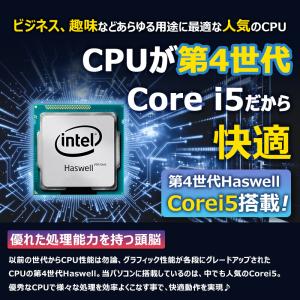 【省スペース ミニデスクトップ】DELL Op...の詳細画像5