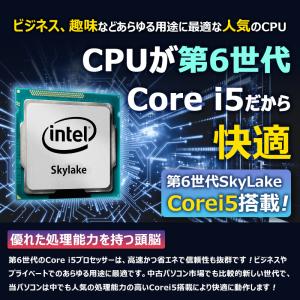 DELL OptiPlex 3050 Micr...の詳細画像5