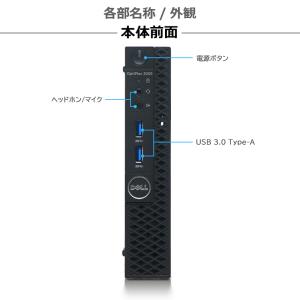 DELL OptiPlex 3050 Micr...の詳細画像2