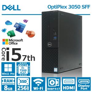 高性能 DELL OptiPlex 3050 SFF/第7世代 Core i5/メモリ:8GB/新品SSD:256GB/DVD/WIFI/HDMI/DP/Office/Windows11/中古 デスクトップ パソコン｜パソコンハウス