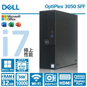 高性能 DELL OptiPlex 3050 SFF/第6世代 Core i7/メモリ:32GB/SSD:1TB/DVD/WIFI/HDMI/DP/Office/Windows11/中古 デスクトップ パソコン｜lillian