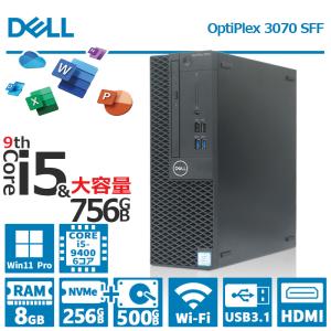 【デュアルストレージ】DELL OptiPlex 3070 SFF/第9世代 Core i5/メモリ:8GB/M.2 SSD:256GB+HDD:500GB/Wifi/HDMI/DP/USB 3.1/Office/DVD/中古 デスクトップPC