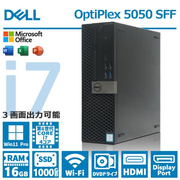 高性能 DELL OptiPlex 5050 SFF 第6世代 Core i7 大容量メモリ 16G...