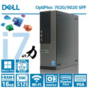 DELL OptiPlex 7020/9020 SFF 第4世代 Core i7 メモリ 16GB SSD 512GB WIFI DVDマルチ DP Office2019 中古 パソコン デスクトップ｜lillian