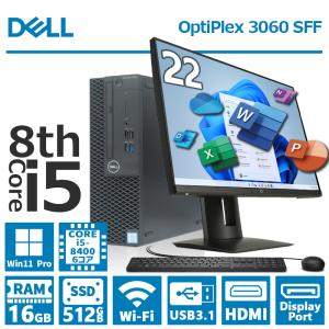 【第8世代 Core i5】 DELL OptiPlex 3060 SFF 22型液晶セット/メモリ:16GB/SSD:512GB/USB 3.1/DVD/WIFI/HDMI/DP/Office/Windows11/中古 デスクトップ パソコン｜lillian