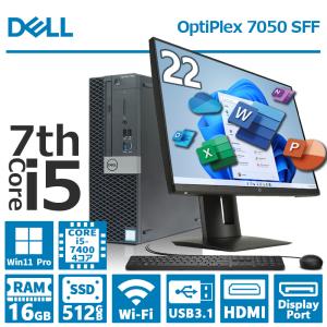 【第8世代 i7 16GB】DELL Optiplex 7050 グラボ搭載 第8世代 i7 16GB】DELL Optiplex 7050 グラボ搭載