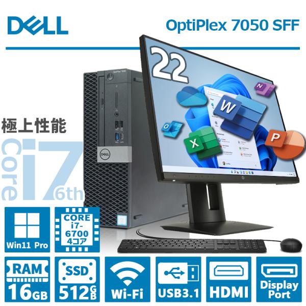 【第6世代 Core i7】 DELL OptiPlex 7050 SFF 22型液晶セット/メモリ...