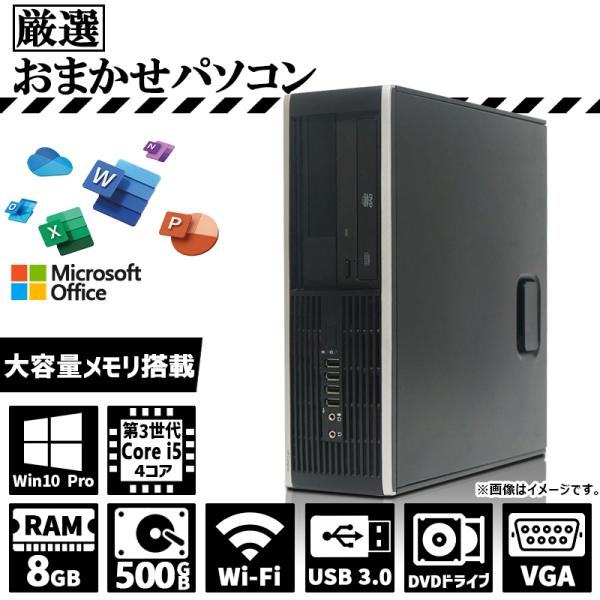 中古 デスクトップ パソコン Microsoft Office2019 Windows10 第3世代...