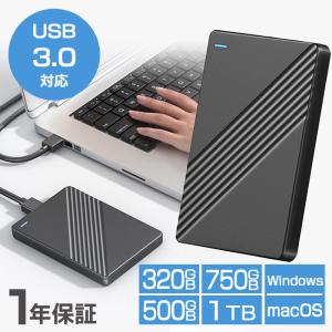 【激安！コスパ最高！】外付けHDD/容量:320GB/500GB/750GB/1TB/USB 3.0/2.5インチ/Windows/macOS/耐衝撃/コンパクト/PC/Mac/外付けハードディスク/1年間保証
