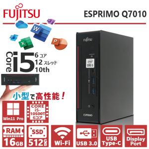 ミニ デスクトップパソコン 中古パソコン/富士通 Q7010/第10世代 Core i5/メモリ:16GB/SSD:512GB/USB-C/Wifi/DP/Windows11/Office 2021