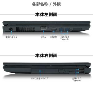 富士通 LIFEBOOK A574 第4世代 ...の詳細画像2