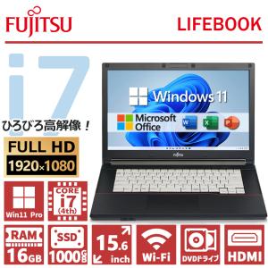 【50台限定！15.6型フルHD！】【SSD1TB×メモリ16GB】富士通 LIFEBOOK 第4世...