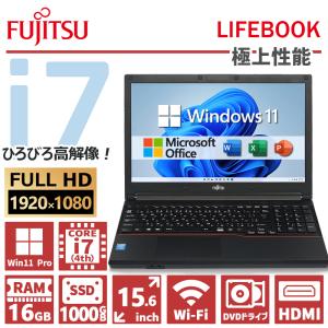 【フルHD×テンキー搭載】富士通 LIFEBOOK/第4世代 Core i7/メモリ:16GB/SS...